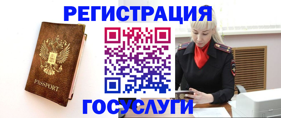 пропишу в квартире в Краснокаменске