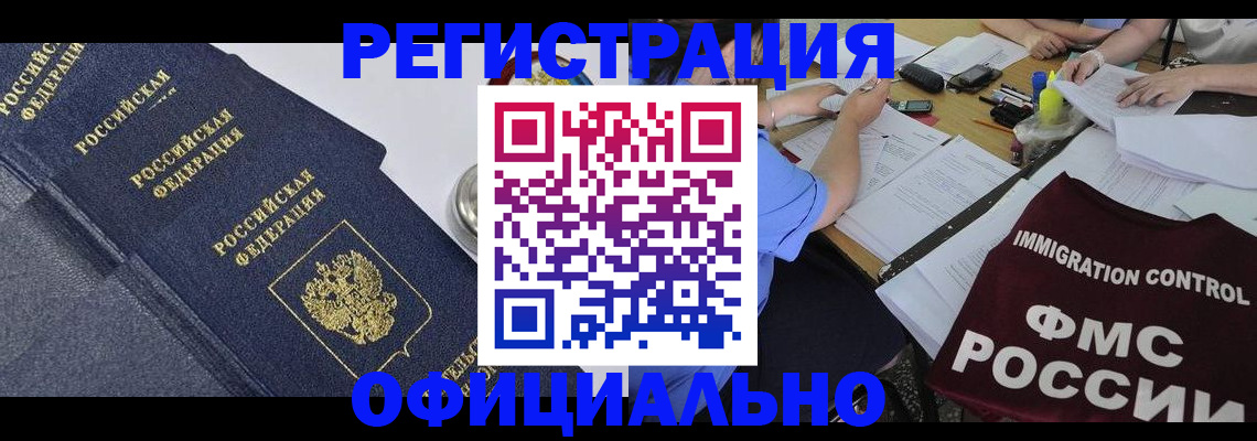 форма 3 в Краснокаменске